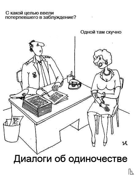 Мем: Зал славы СКР, Кондратъ