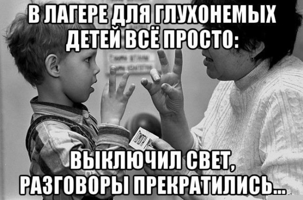 Мем, Ashmedai Мем, Ashmedai