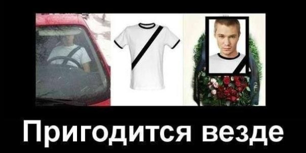 Мем, Ashmedai Мем, Ashmedai