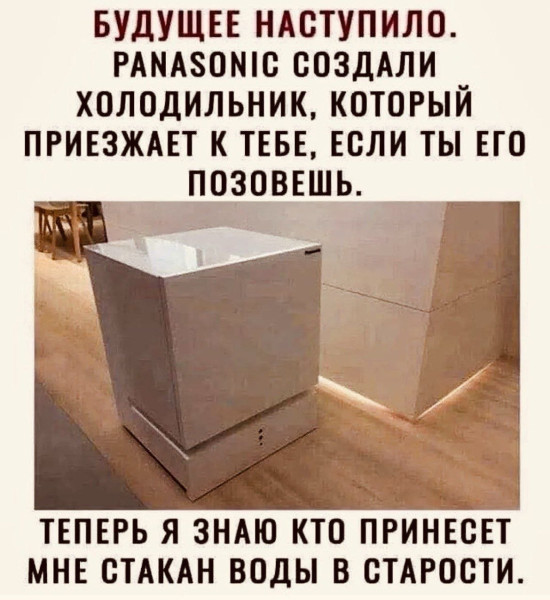 Мем, Ashmedai Мем, Ashmedai
