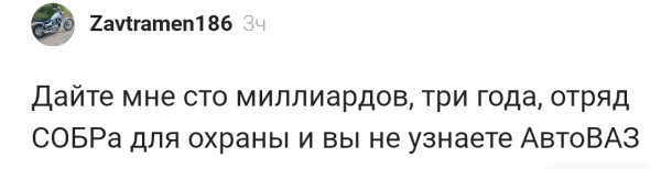 Мем, Mghost