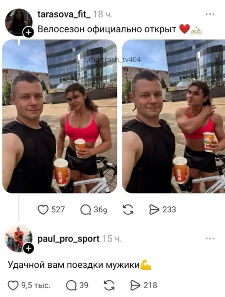 Мем, Смехалка