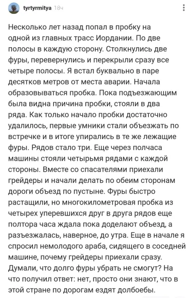 Мем, Смехалка