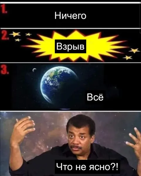 Мем, Смехалка