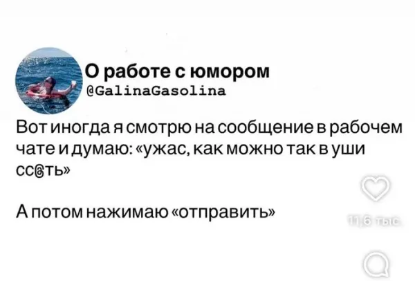 Мем, Смехалка