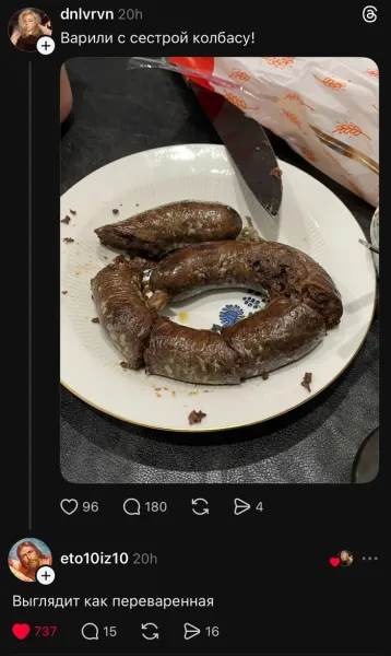 Мем, Смехалка