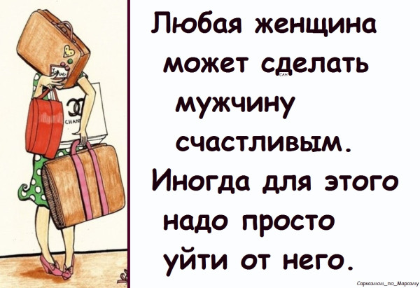 Мем, Александр САН