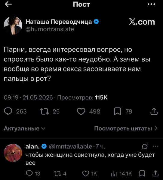 Мем