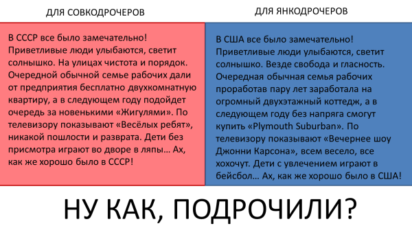 Мем