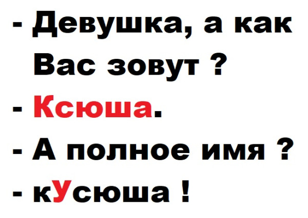 Мем