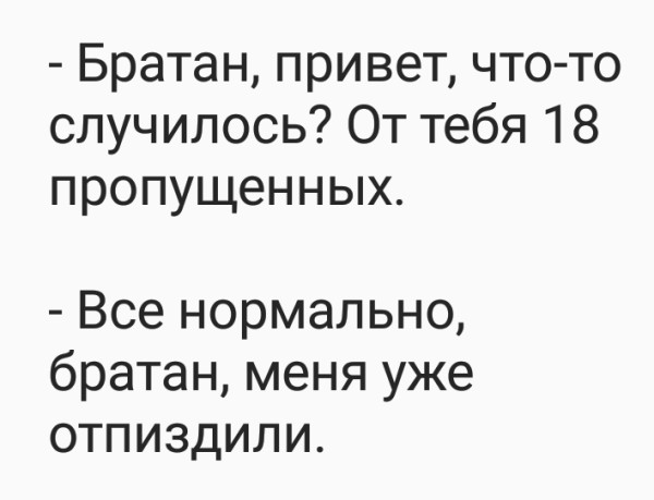 Мем, Mghost