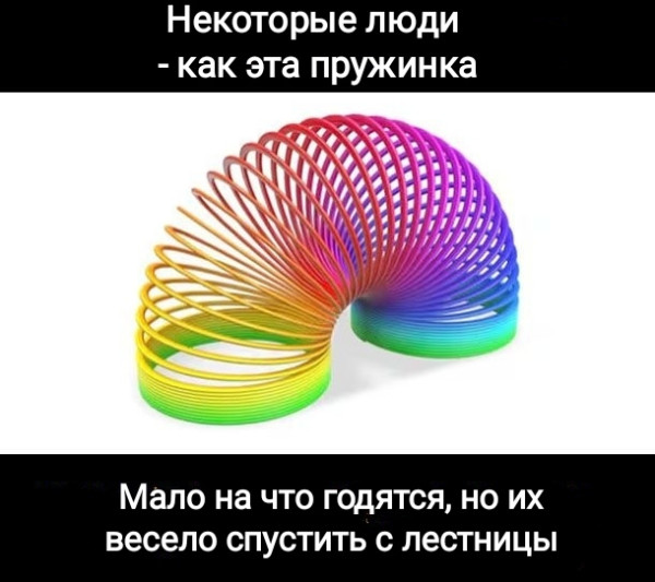Мем, Рысь