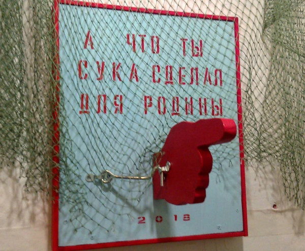 Мем, Ashmedai Мем, Ashmedai