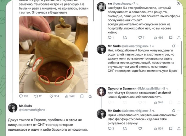 Мем, Максим Камерер Мем, Максим Камерер