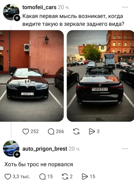 Мем, Смехалка