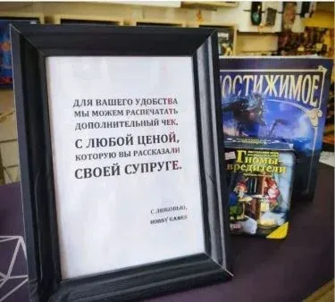 Мем, Смехалка