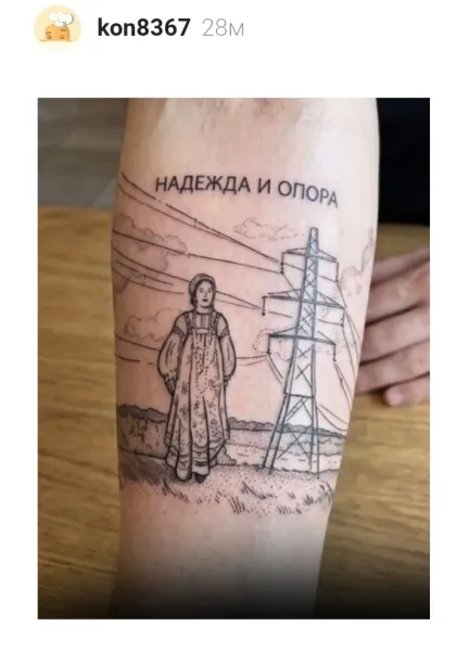 Мем, Смехалка