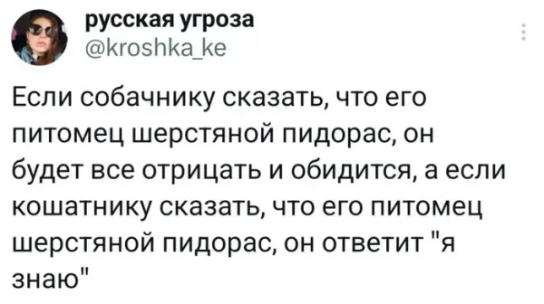 Мем, Смехалка