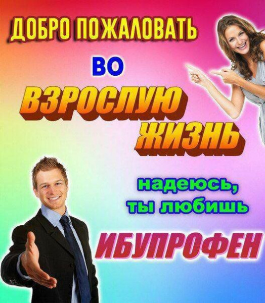 Мем, FDio Мем, FDio