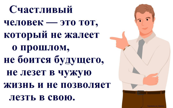Мем, Александр САН Мем, Александр САН