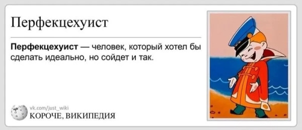 Мем, Ввелник Мем, Ввелник