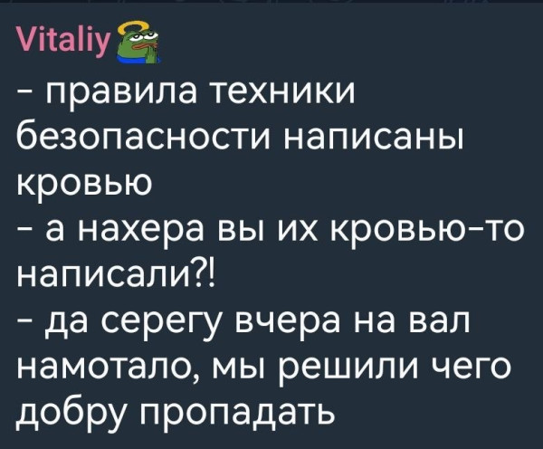 Мем, Mghost Мем, Mghost