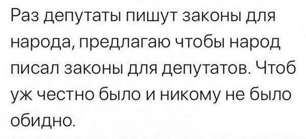 Мем, Mghost Мем, Mghost