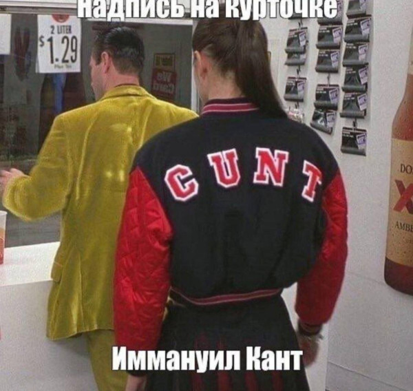 Мем, Максим Камерер Мем, Максим Камерер