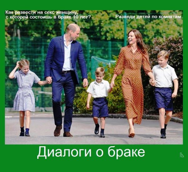 Мем: Британский музей, Кондратъ