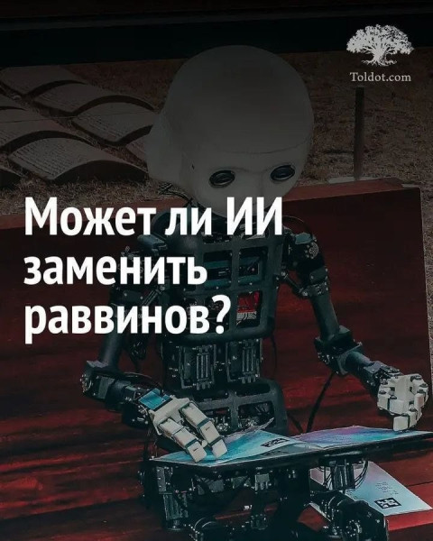 Мем: Нет ли здесь антисемитизма?, Юрий Небольсин