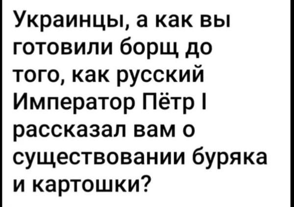 Мем: Та замовкни ти вже!, Юрий Небольсин Мем: Та замовкни ти вже!, Юрий Небольсин