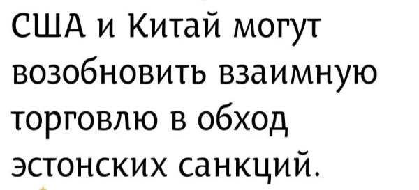 Мем, Юрий Небольсин Мем, Юрий Небольсин