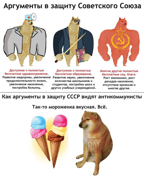 Мем Мем