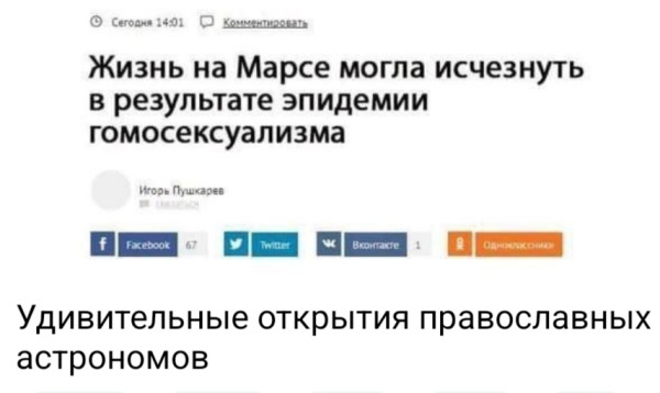 Мем, Ashmedai Мем, Ashmedai