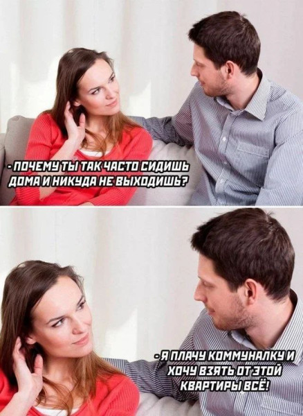 Мем, Ashmedai Мем, Ashmedai