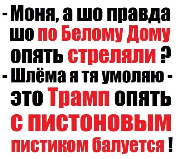 Мем Мем