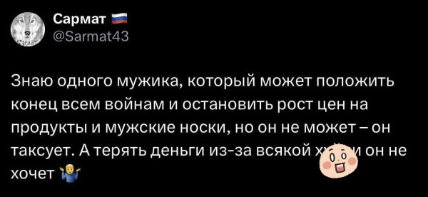 Мем, Bassplayer Мем, Bassplayer