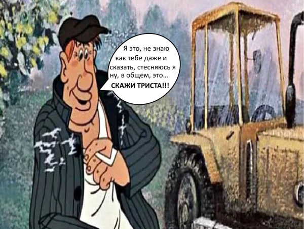 Мем Мем
