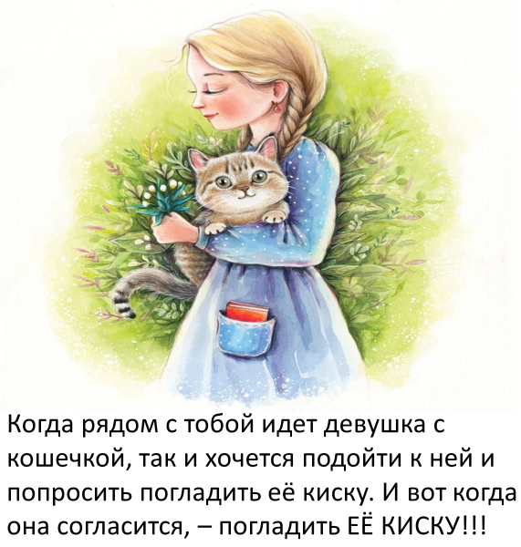 Мем Мем