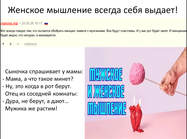 Мем Мем