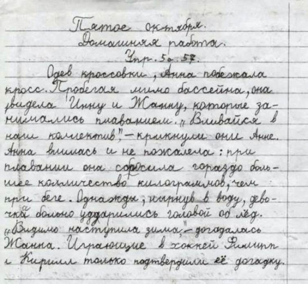 Мем, Hendry Мем, Hendry