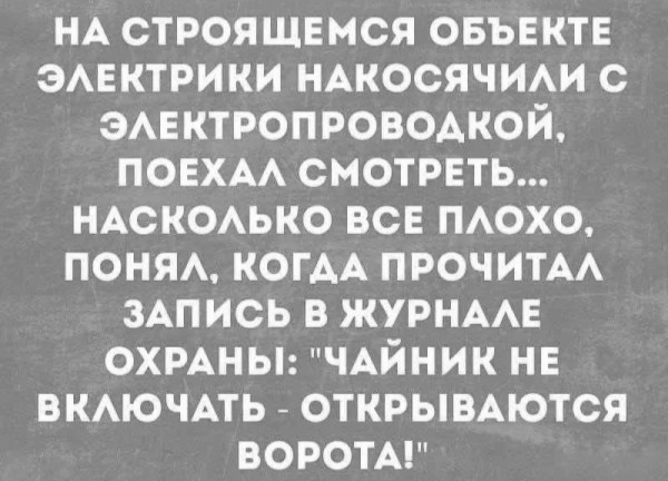 Мем, Hendry