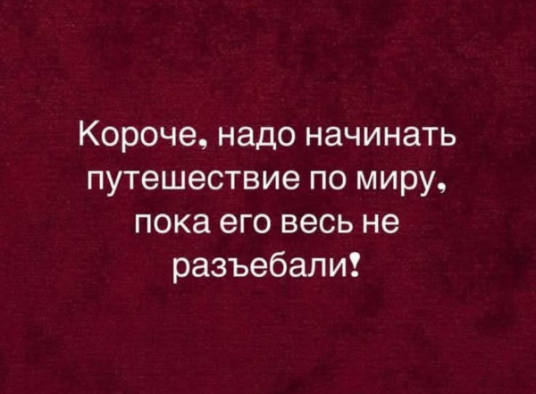 Мем Мем