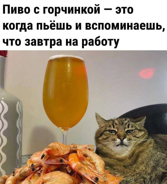 Мем, Hendry Мем, Hendry