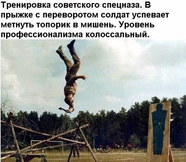 Мем: Безоружный спецназ, Никакой Мем: Безоружный спецназ, Никакой