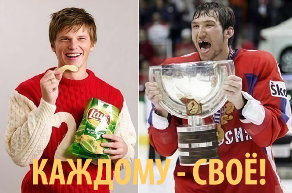 Мем: Каждому своё Мем: Каждому своё