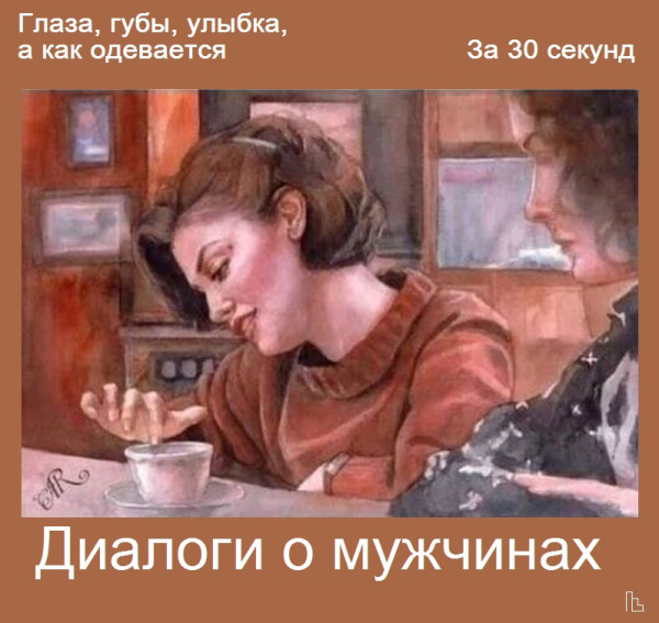 Мем: Musée Entomologique, Кондратъ