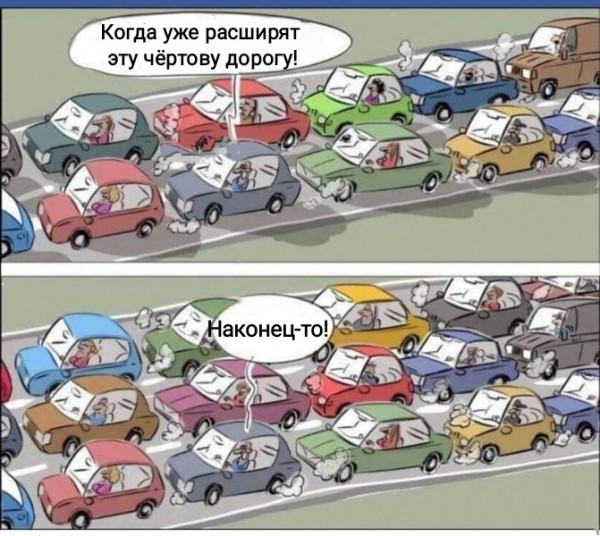 Мем, Рысь Мем, Рысь