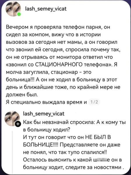 Мем, Ashmedai Мем, Ashmedai