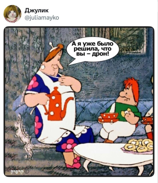 Мем, Ashmedai Мем, Ashmedai